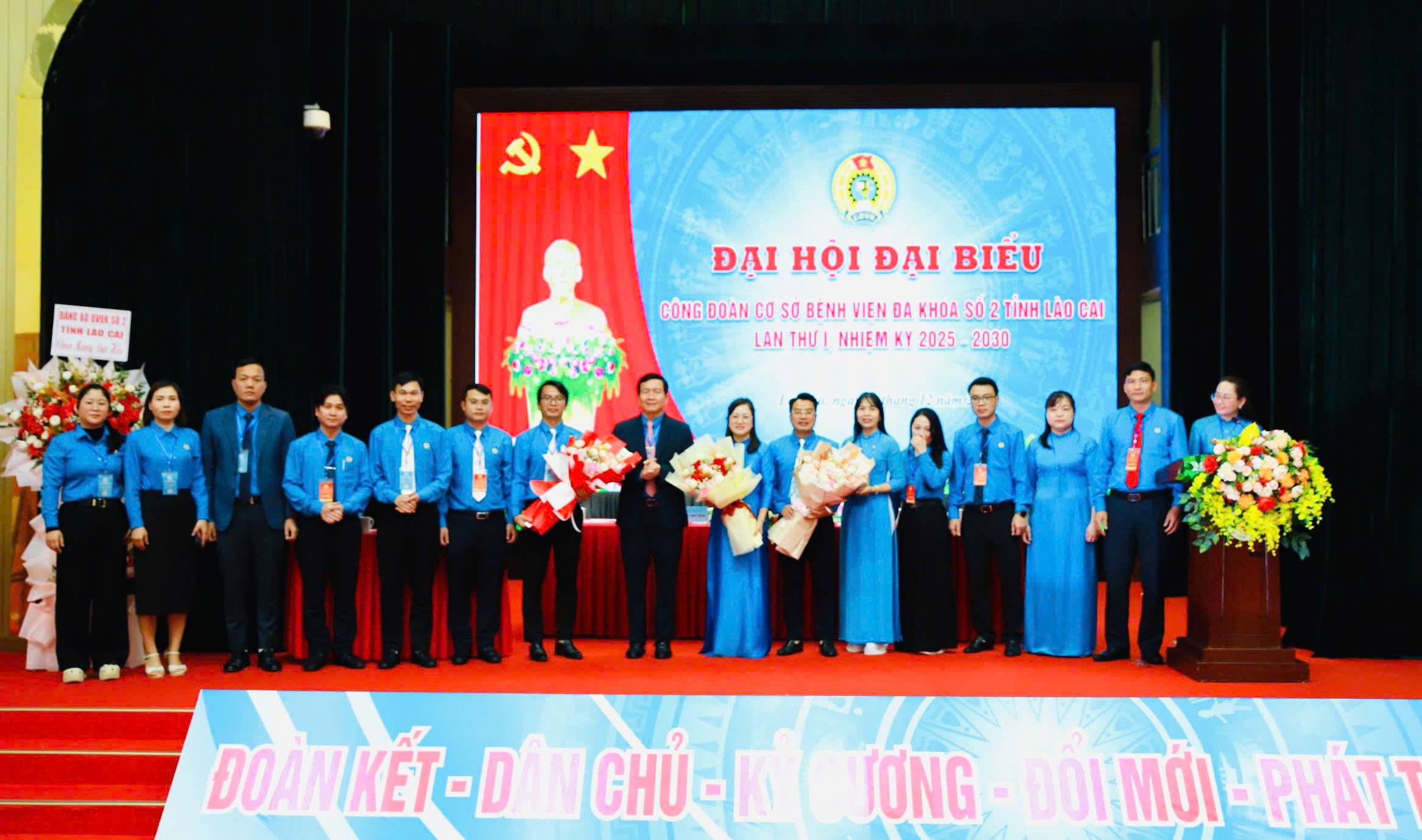 Đại hội Công đoàn Bệnh viện Đa khoa số 2 tỉnh Lào Cai: Quyết tâm xây dựng tổ chức Công đoàn vững mạnh, chăm lo đời sống cho người lao động